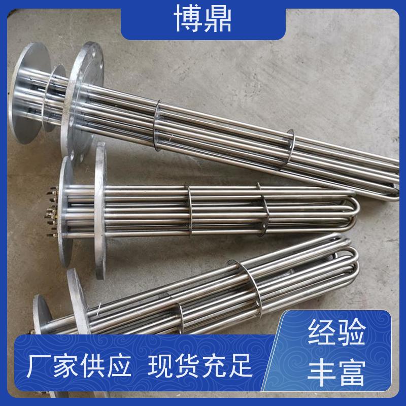 博鼎制热设备 法兰加热管 浸入式液体加热器 多年行业经验