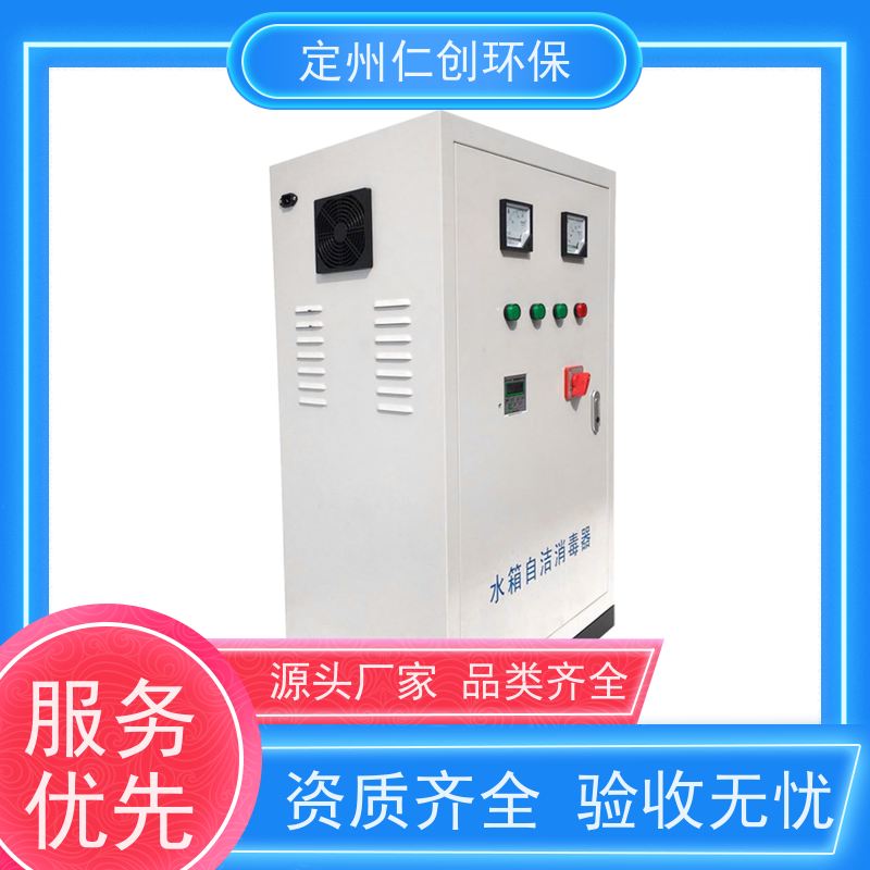 仁创环保 微电脑时控型 外置式臭氧水箱自洁器 MBV-033EC