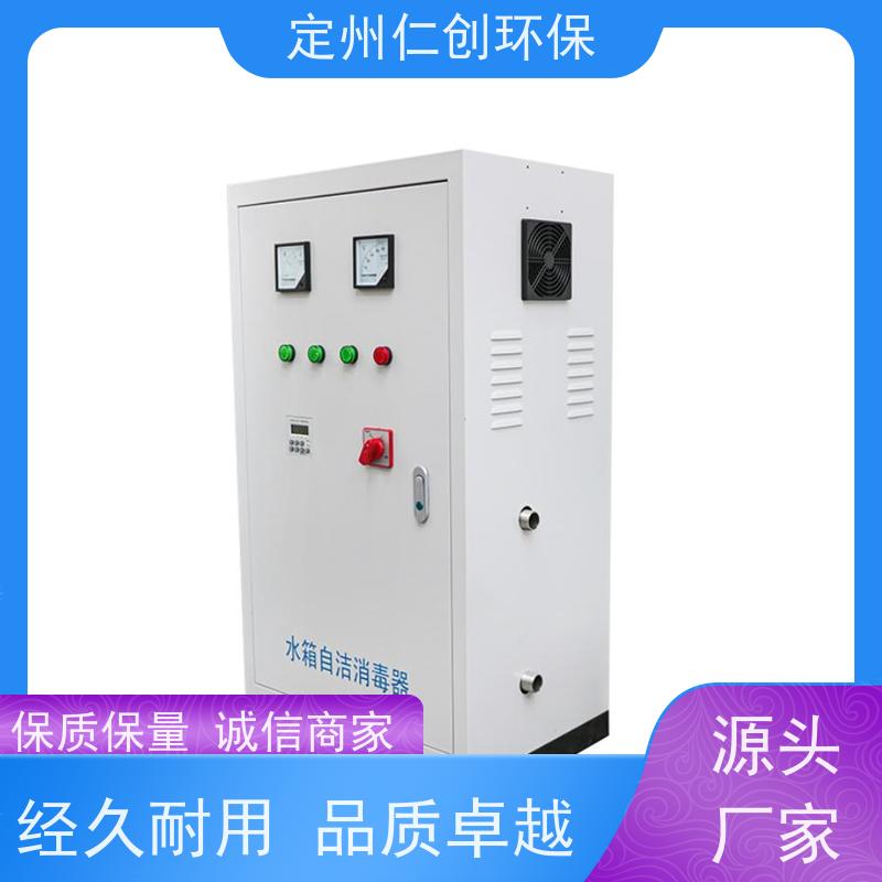星仁创 十年老厂生产 高级碳钢材质 外置式水箱消毒器