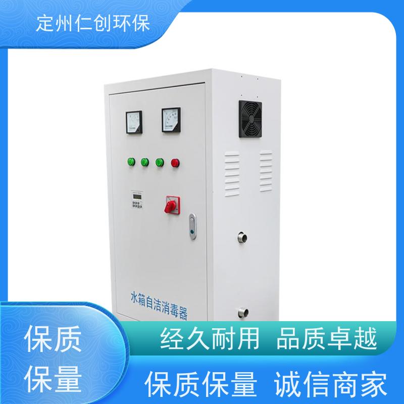 仁创制造 严格把控质量 占地面积小 深度氧化水处理机