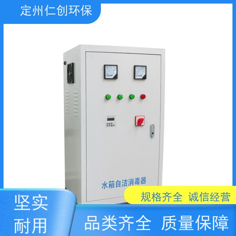 仁创品牌 占地面积小 外置式微电解水处理机 厂家直接发货