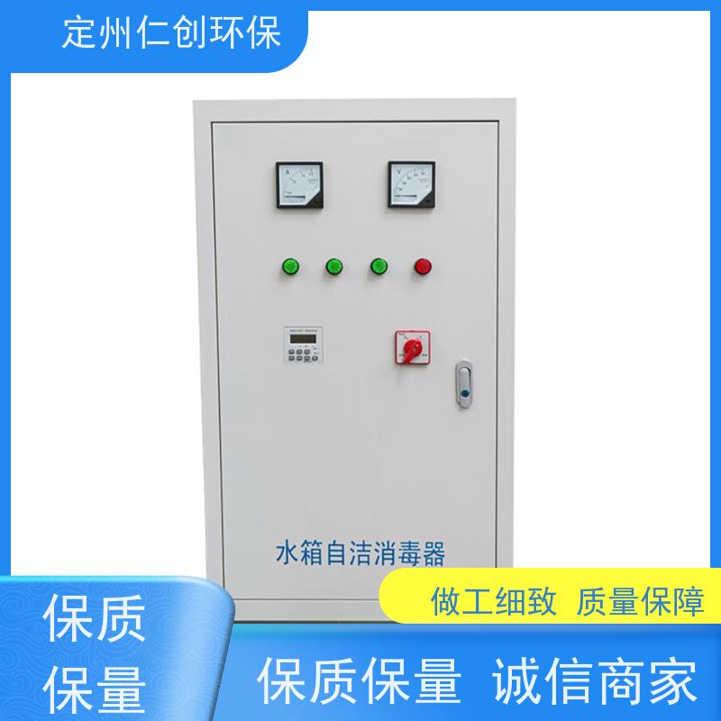 仁创环保 厂家直接发货 杀菌灭藻效率高 外置式水箱消毒器