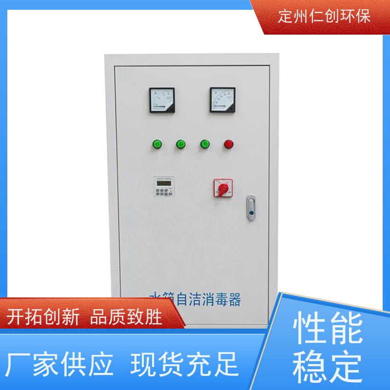 仁创制造 设备安装方便 外置式水箱杀菌器 资质齐全