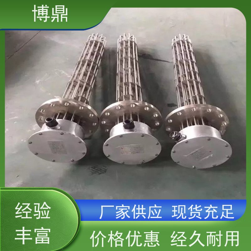 博鼎制热设备 法兰加热管 锅炉电热水器发热管 加热效率高