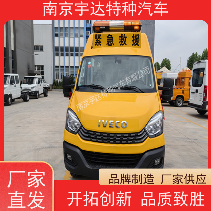 气体防护车 矿山救援车 燃气应急抢险车 气防车