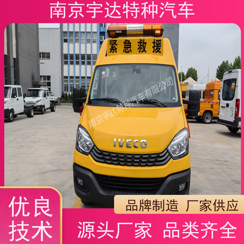 气体防护车 矿山救援车 伤残转运车 气防车 国六排放