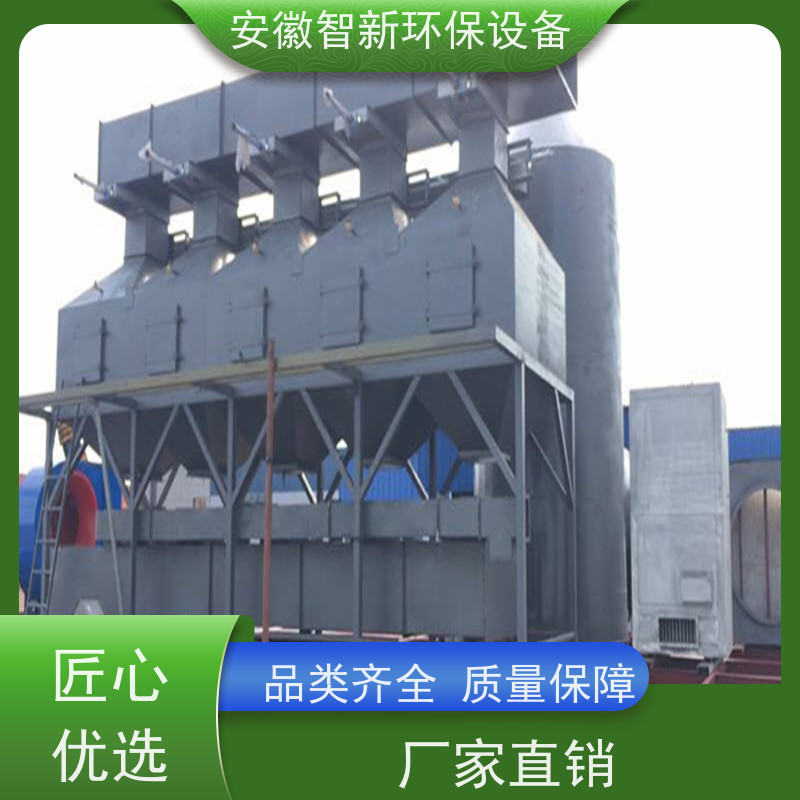 uv光解净化器光氧催化设备废气处理喷漆涂装工业废气除臭