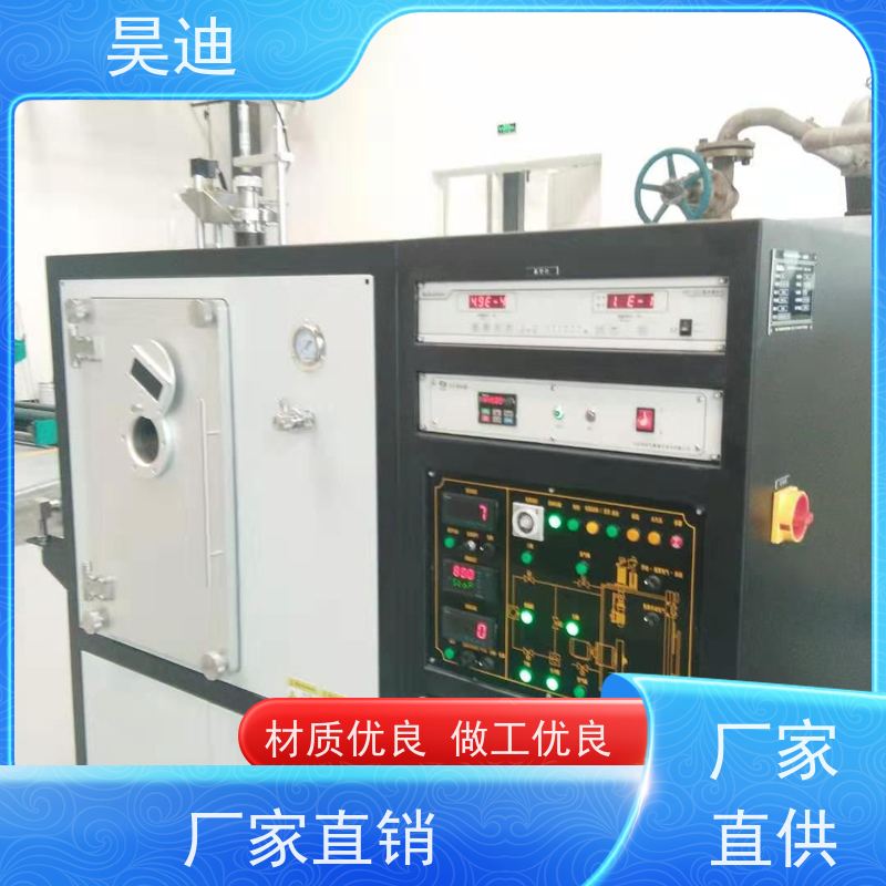昊迪 制带 甩带炉HD-SD-200 非晶合金 温度控制准确度高
