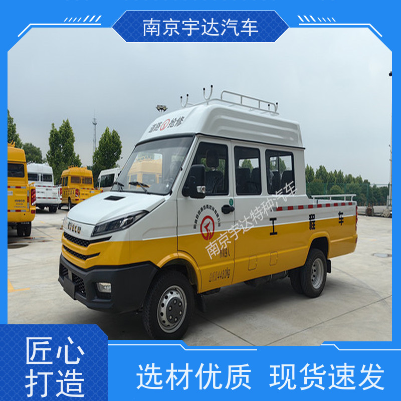 电网测试车施工作业车NJ5046XGCZ5A-2 电车线路检修车 6-9座工程车 