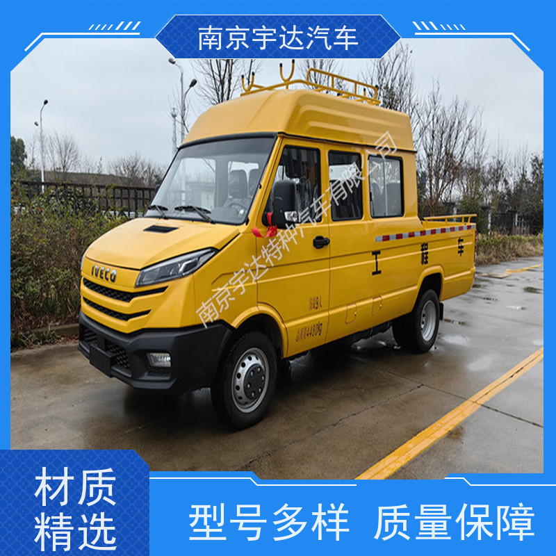 应急抢修工程车NJ5046XGCZ5A-2高速公路养护车柴油2.8排量