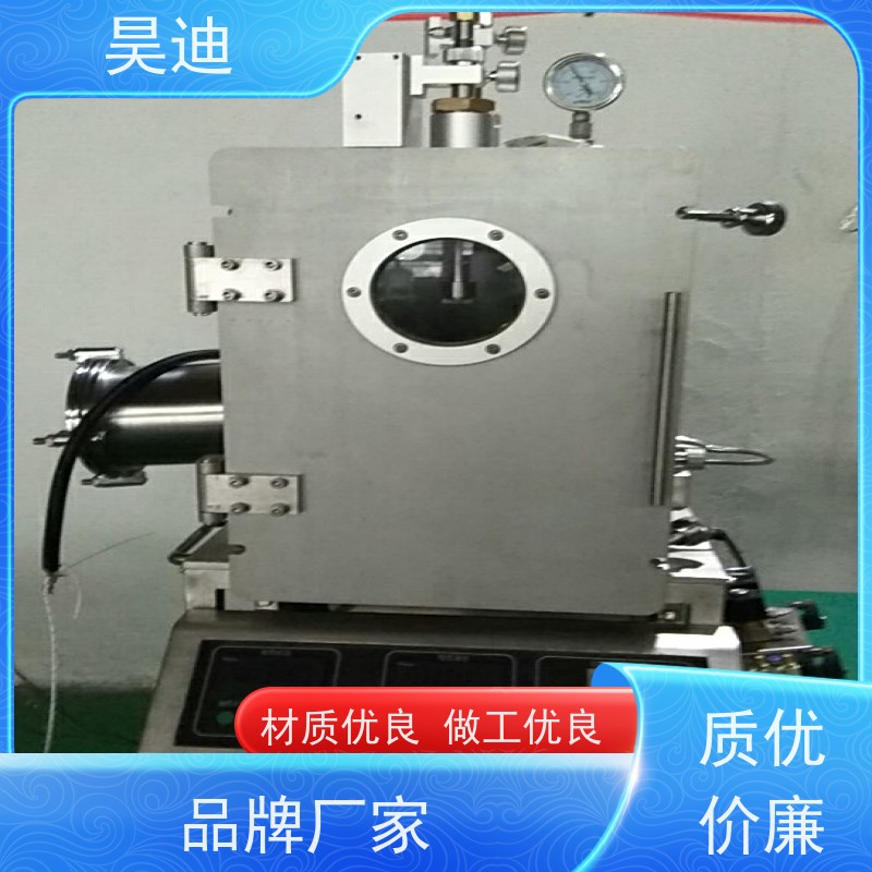 昊迪 硅钢 甩带炉HD-SD-200 非晶材料 温度控制准确度高