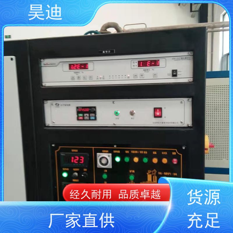 昊迪 铁基 甩带炉HD-SD-200 非晶材料 温度控制准确度高