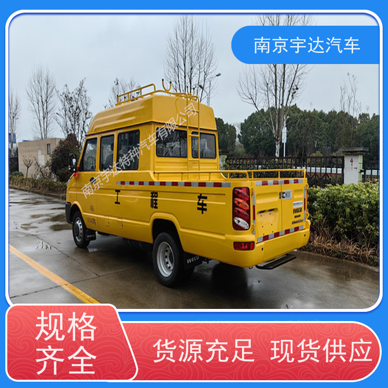 电网测试车施工作业车NJ5046XGCZ5A-2市政养护工程车 6-9座