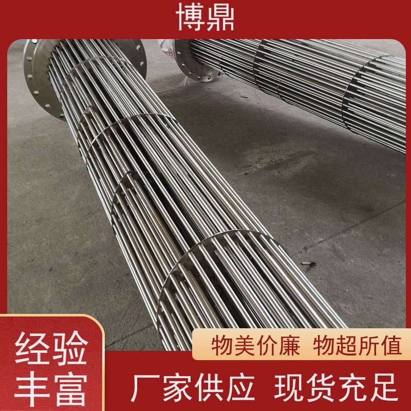 博鼎制热设备 不锈钢加热棒 不锈钢水箱加热 操作方便