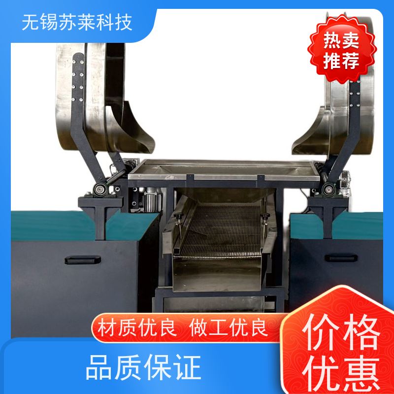 无锡苏莱科技磁力研磨机针对铝件拉伸件去油污抛光清洗