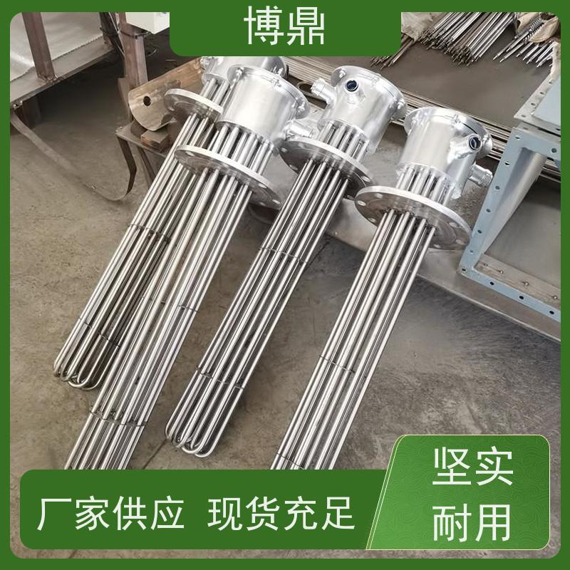 博鼎制热设备 防爆加热管 工业管道流体加热 严选原材