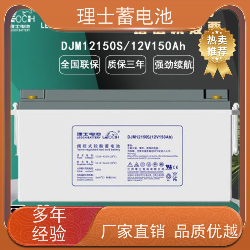 理士蓄电池厂 12V24AH 适用EPS ups电源 提供安装送货