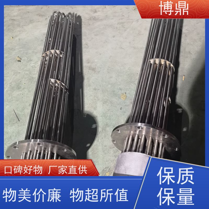 博鼎制热设备 法兰加热棒 重油加热均可用 操作方便