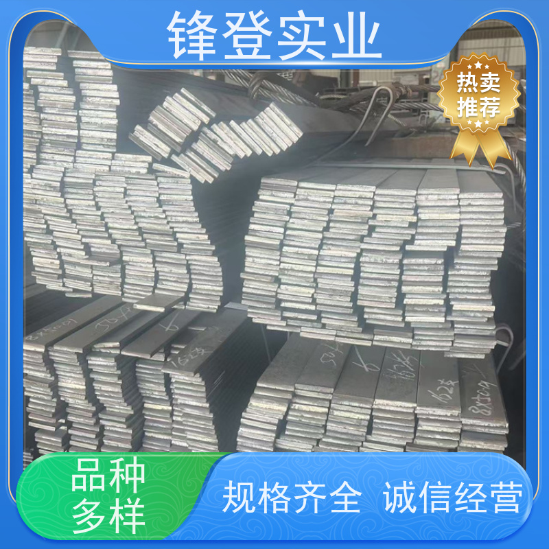 锋登实业 扁钢 规格多样 厂家直供 20*80 楼梯走道护栏扶手用扁 铁