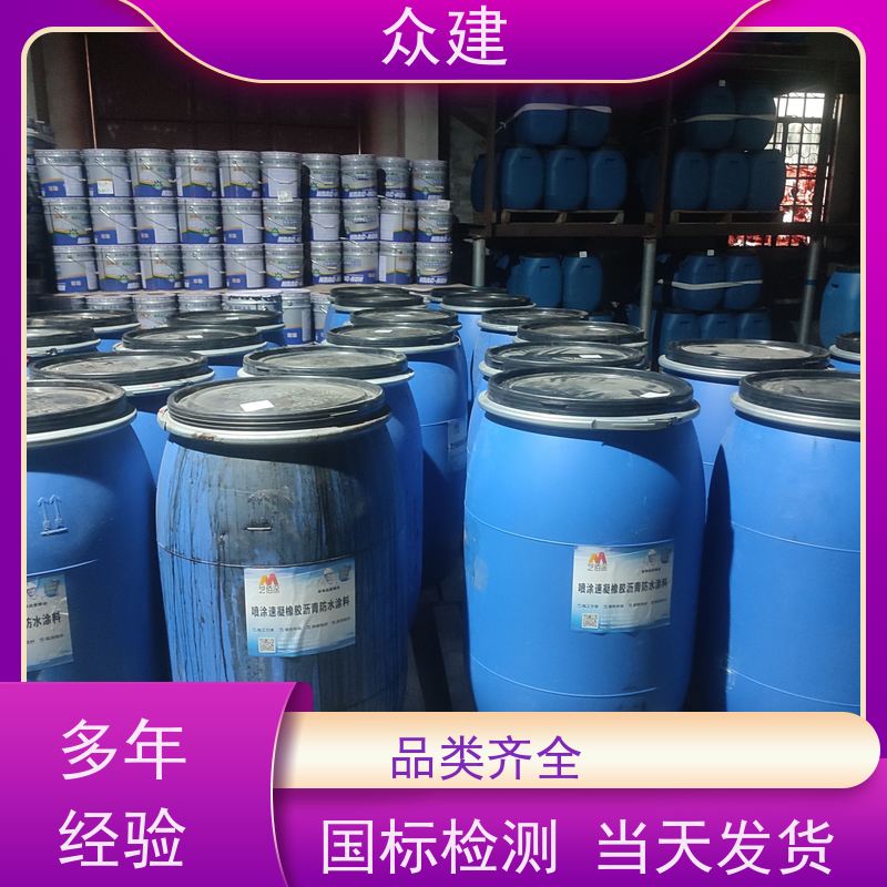 艺佰涂 新配方 FYT-II道桥专用防水涂料 防腐防潮 含税