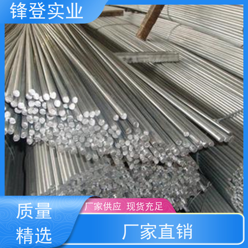 锋登实业 地线避雷用耐腐蚀热 可折弯切割加工 20# 10mm 热轧镀锌圆钢