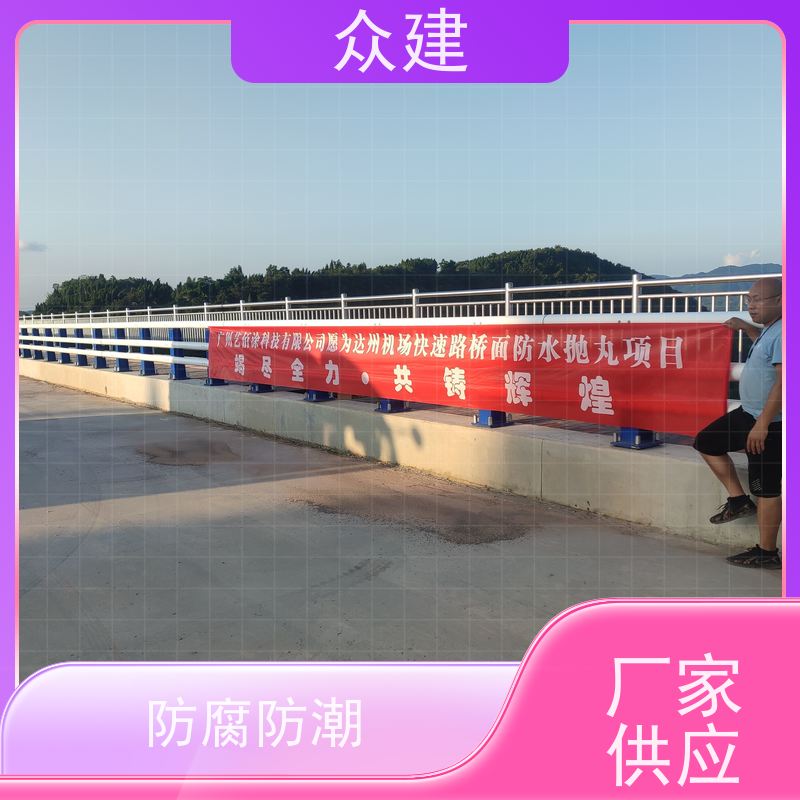 艺佰涂 新配方 FYT-I路桥专用防水涂料 复合防腐 厂家