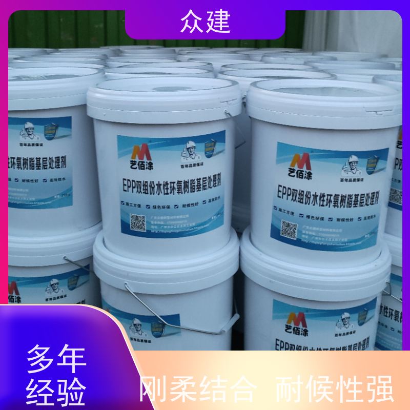 艺佰涂 新配方 FYT-I路桥专用防水涂料 桥面施工技术要求 厂家