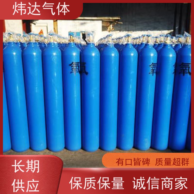 国标高纯瓶装氧气 工业级99.9%分析纯 流量稳定均匀