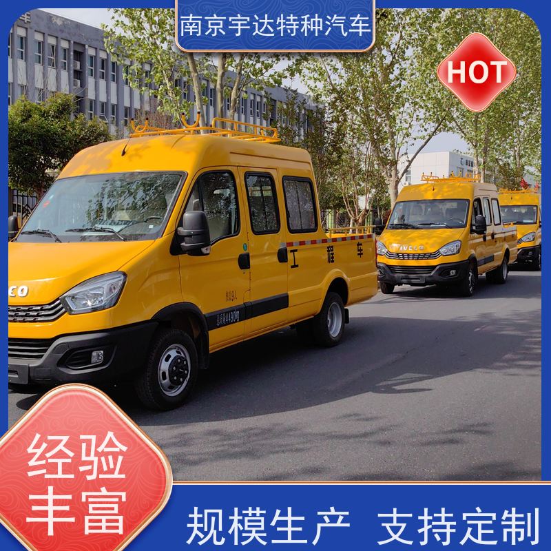 依维柯牌 燃气管道抢修车 包上牌 园林绿化养护工程车 应急救险车