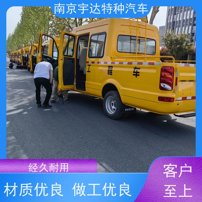 依维柯牌 道路养护工程车 包上牌 油田抢修车 应急救险车