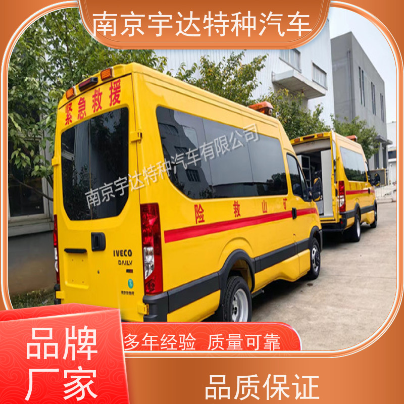 依维柯牌矿山救援工程车 气体防护车排放标准柴油国六质量有保障