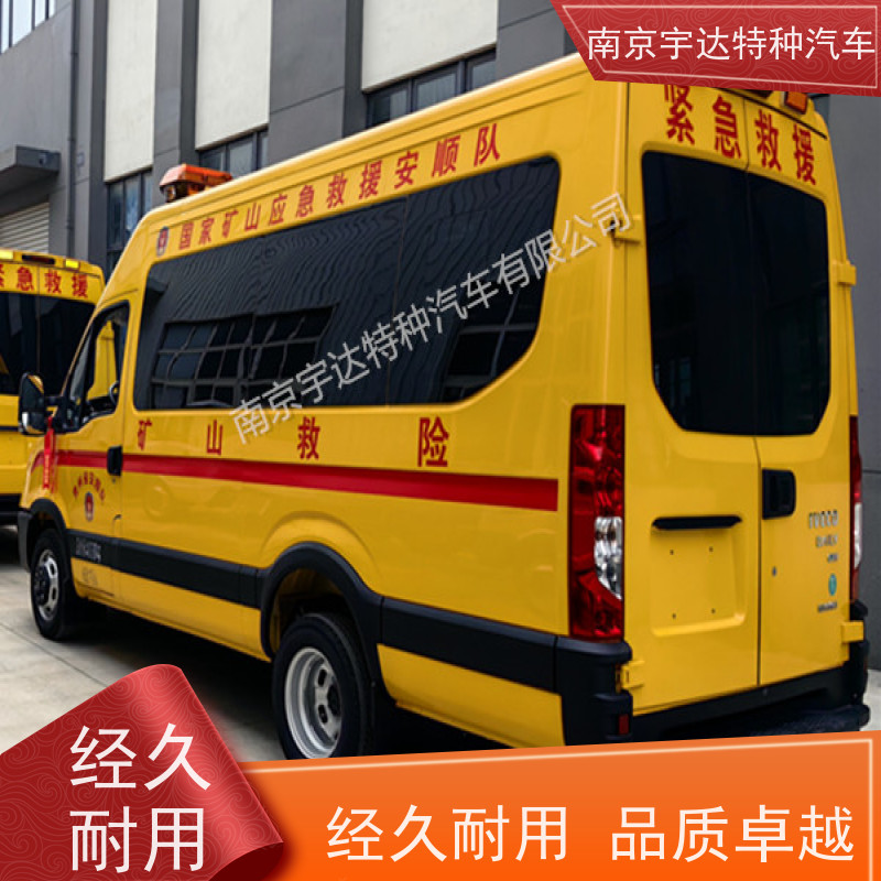 依维柯牌矿山抢险车 救援车气防车 行驶记录仪 全国送货