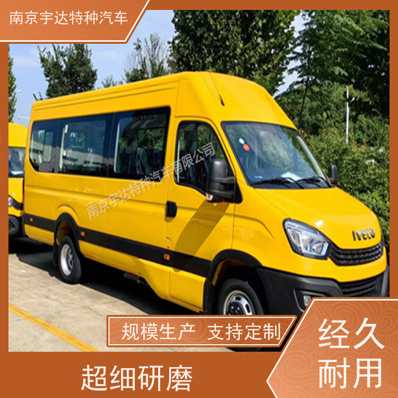 依维柯牌矿山救援工程车 NJ5046XXHF3E排放标准柴油国六全国送货