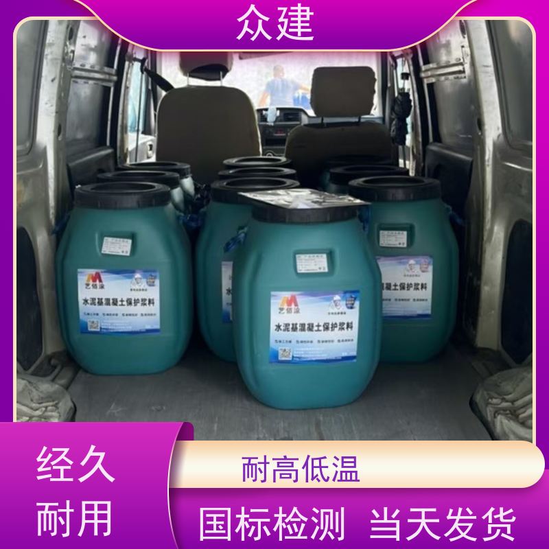 艺佰涂 新配方 yt-1改进型防水涂料 复合防腐 成膜效果快