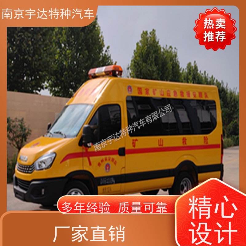 依维柯牌紧急救援车排放标准柴油国六质量有保障