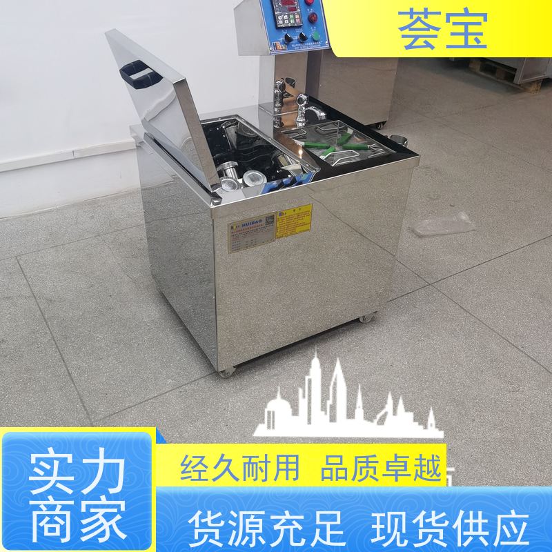  荟宝制造 双向伸缩式针板架 设定计时 自动进出 精密型设计