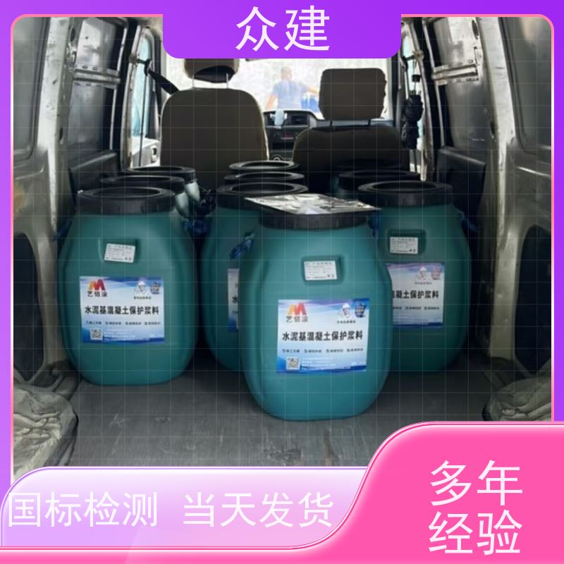 艺佰涂 新配方 FYT-I路桥专用防水涂料 复合防腐 含税
