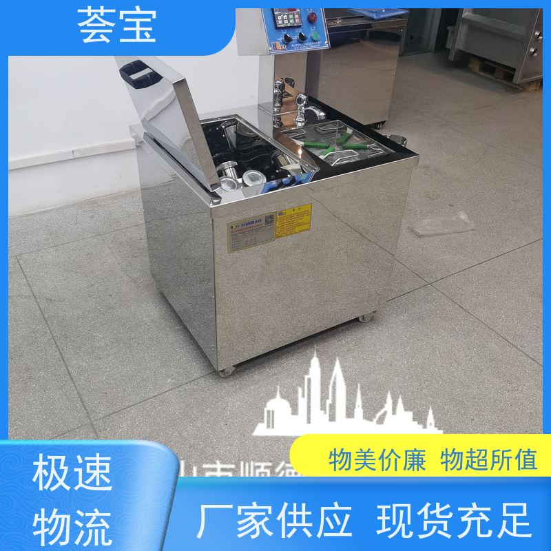  染布机 双向伸缩式针板架 设定计时 自动进出 使用方便