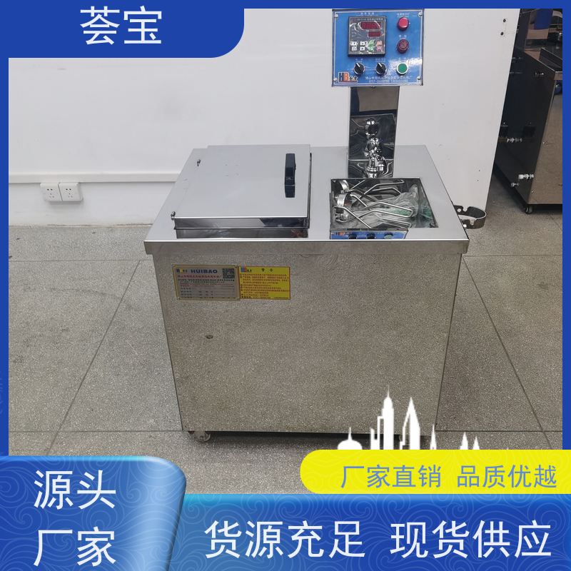  染布机 人体学设计 比卧式更方便操作 支持定制
