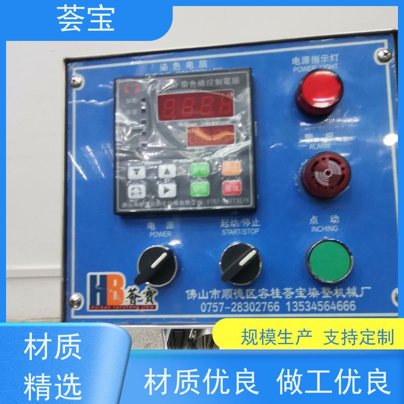  甘油机 专门设计 占地面积小 方便操作和摆放 性能稳定