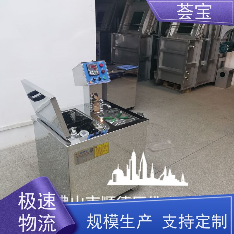  荟宝设备 轮式设计，可随意移动，无需人工搬运 支持定制