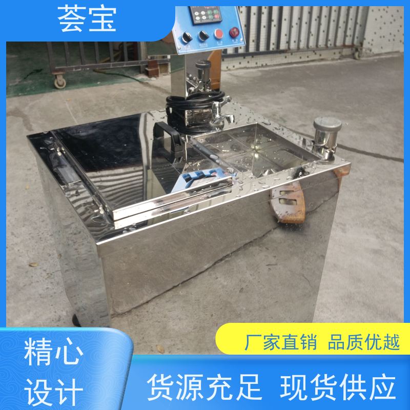  荟宝小样机 循环风机 热风分布均匀 烘干速度快 可非标定制