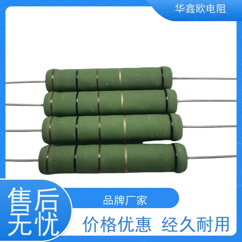 华鑫欧 KNP20W 0R1 品质保证 RX21-12W线绕电阻器
