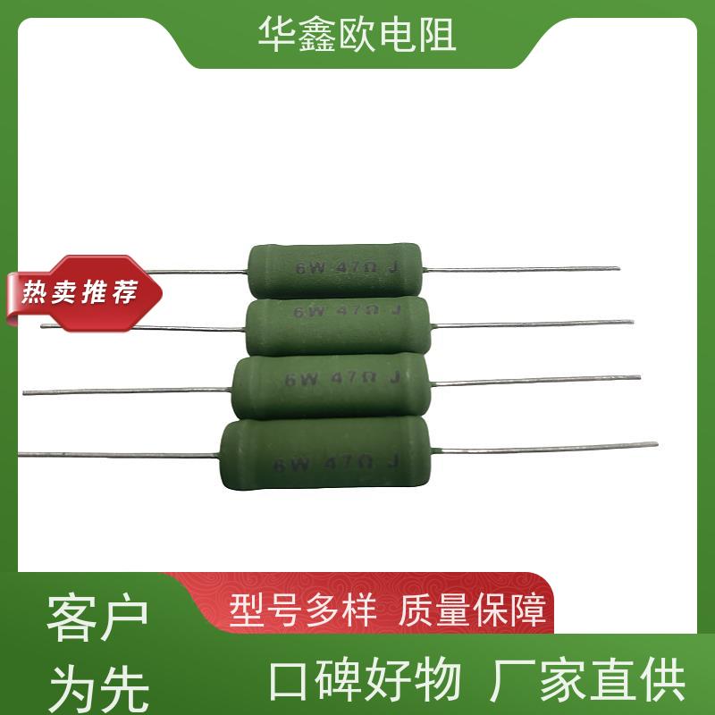 华鑫欧 交期稳定 KNP4W 47R RX21-15W线绕电阻器