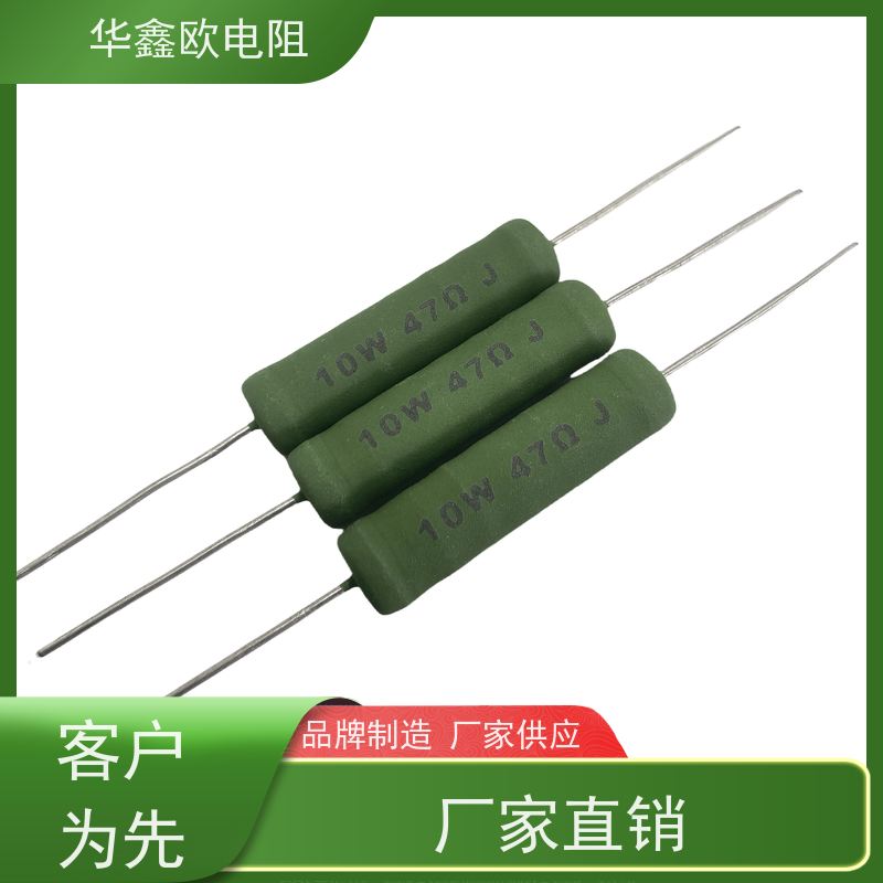 华鑫欧 RX21-10W绕线电阻器 源头工厂 KNP7W 270R