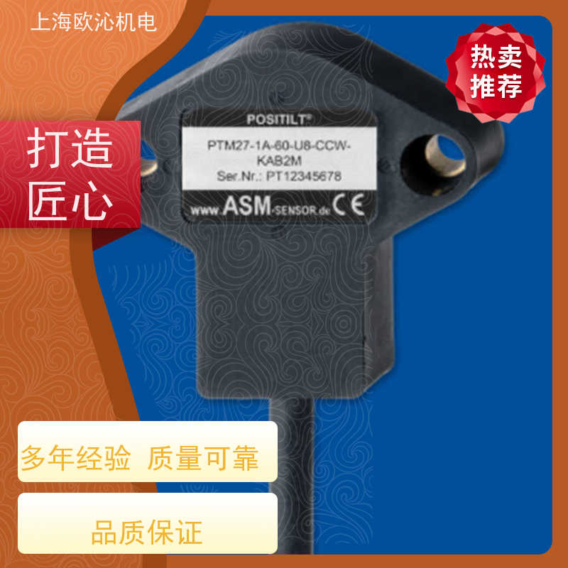德国ASM船舶磁性角度传感器WS10SG-1250-420A-L10-SB0-D8物美价廉