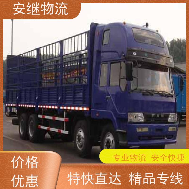 绍兴 上虞 诸暨到莱芜物流公司 零担整车运输 特快专线直达 