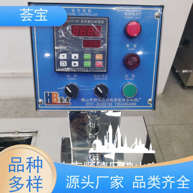  高温打样机 轮式设计，可随意移动，无需人工搬运 精密型设计
