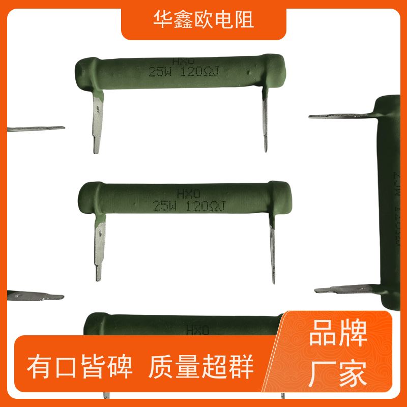 华鑫欧 680R KNP5W 源头工厂 供应RX21-2W电阻器