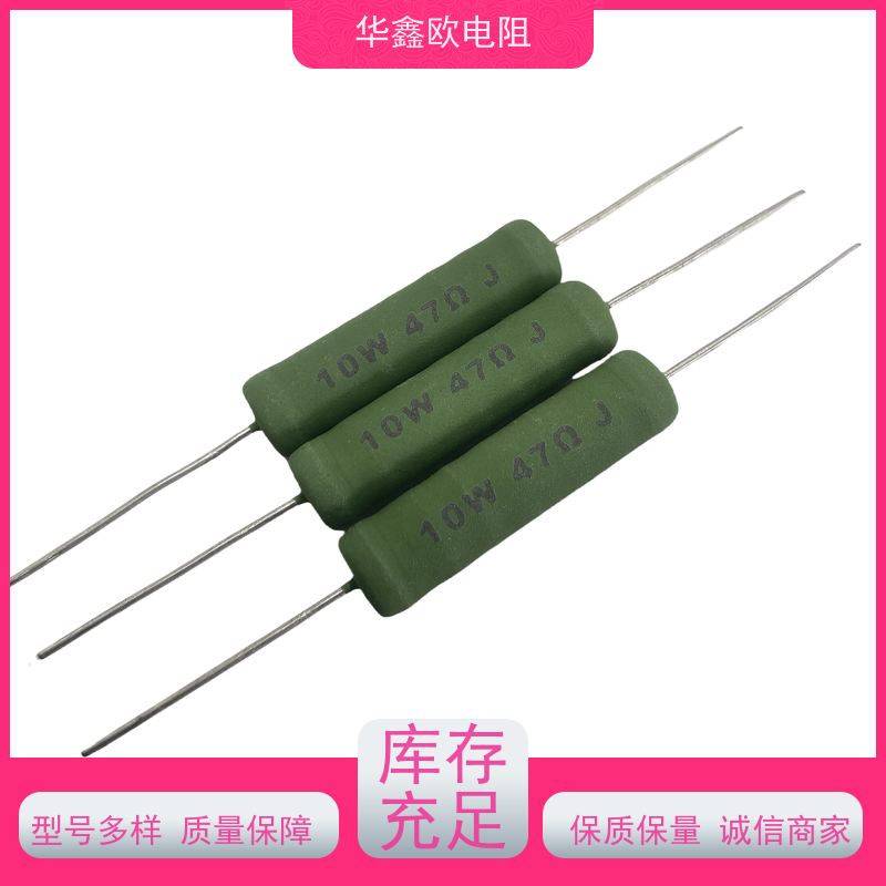 HXO电阻 470R KNP30W 品质保证 RX21-8W绕线电阻器